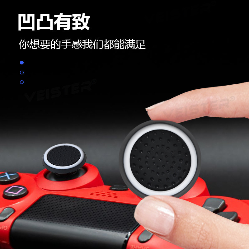 Ps4 Rocker Cap Ps3 Ps5 Xboxone 360 Key Cap Silicone Mushroom Head Two-Color Handle Protective Cap