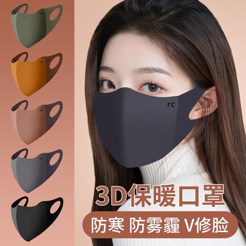 Осенние и зимние маски, стерео бесшовные морозостойкие маски, противоморозные осенние и зимние ветронепроницаемые утолщенные маски для велоспорта, washable