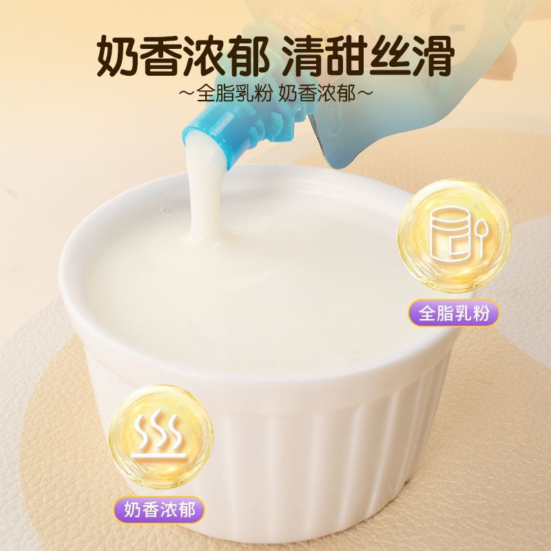 Xindi mother small yogurt 8 bags children's baby drink original strawberry mango flavor whole milk powder probiotics