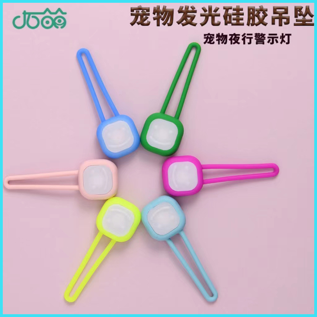 Светодиодная светящаяся подвеска для собак, ночной свет для прогулок, аксессуары для анти-потери