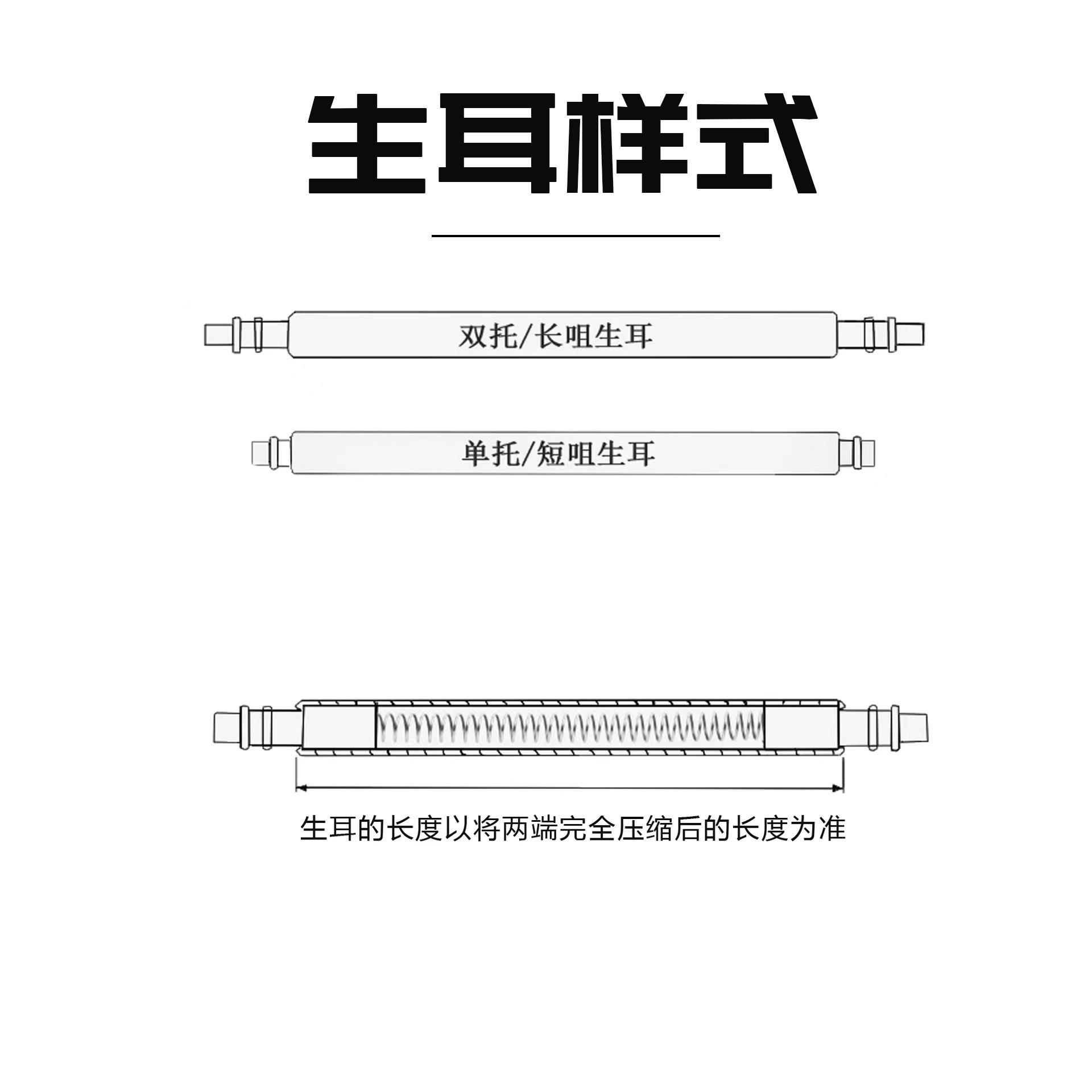 Watch Accessories Parts: Lug Pins, Spring Shafts, 304 Lug Rods, Pins, Strap Connecting Shafts