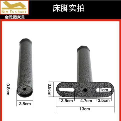 Rows of skeleton support legs Bed legs Support feet Round adjustable bed bottom Reinforced raised bed support accessories feet