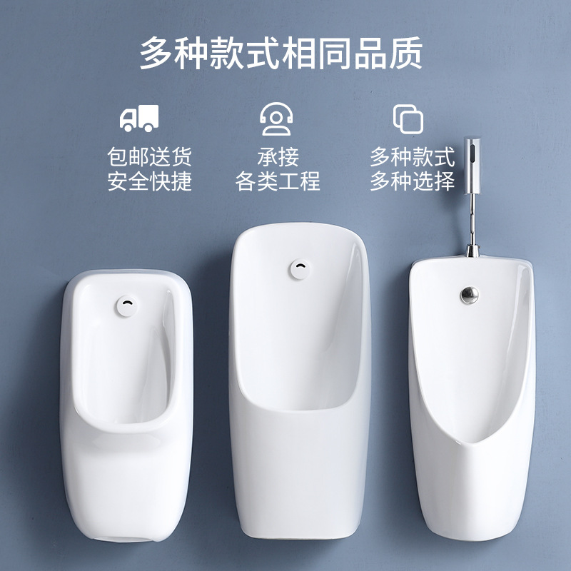 Household Automatic Induction Urinal Wall-mounted Floor-standing Men's Urinal Ceramic Urinal Vertical Urinal