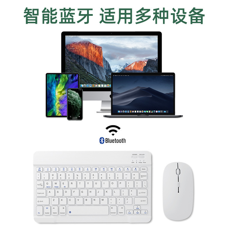 Suitable for Tutoring Machines, Tablets, Wireless Bluetooth Keyboards, Handwriting Styluses, 7inch Online Classes, 10inch Mobile Phone Learning Accessories