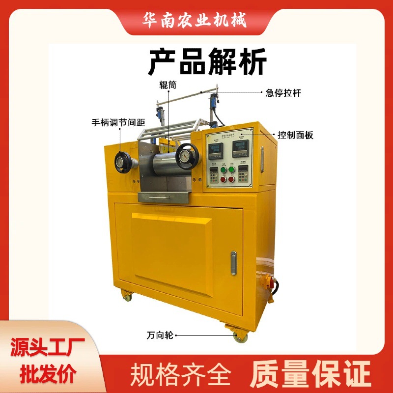 Double-Roller Open-Mixer Rubber Mixing Machine, Small Fully Automatic Laboratory Mixer, Plastic Rubber Silicone Processing Machinery