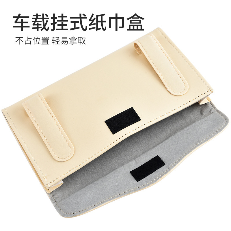 Car Tissue Box Sun Visor Sunroof Car Leather Multifunctional Seat Back Hanging Storage Tissue Clip Box Decorative Supplies