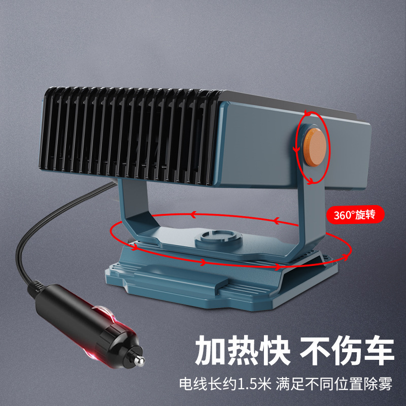 Zhongheng Manufacturer Direct Sales Car Heater 12V High-Power Winter Defogger and Defroster Car Heating Heater