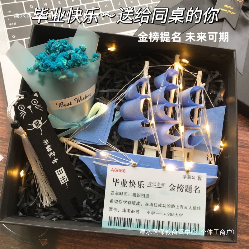 Smooth Sailing Sailboat Desktop Ornaments for Boys Birthday Gifts for Boy Friends