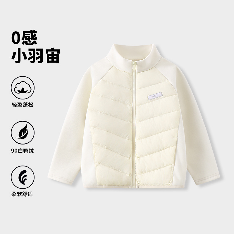Children's new stitching lightweight lightweight down jacket autumn and winter 90% white duck down down inside and outside wear warm coat tide