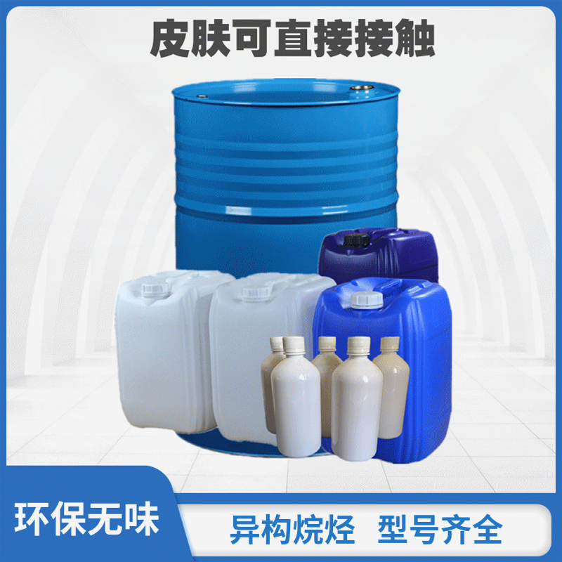 Бесцветный изододекан японский Идемицу косметического качества ароматерапия растворитель изопарафин изододекан