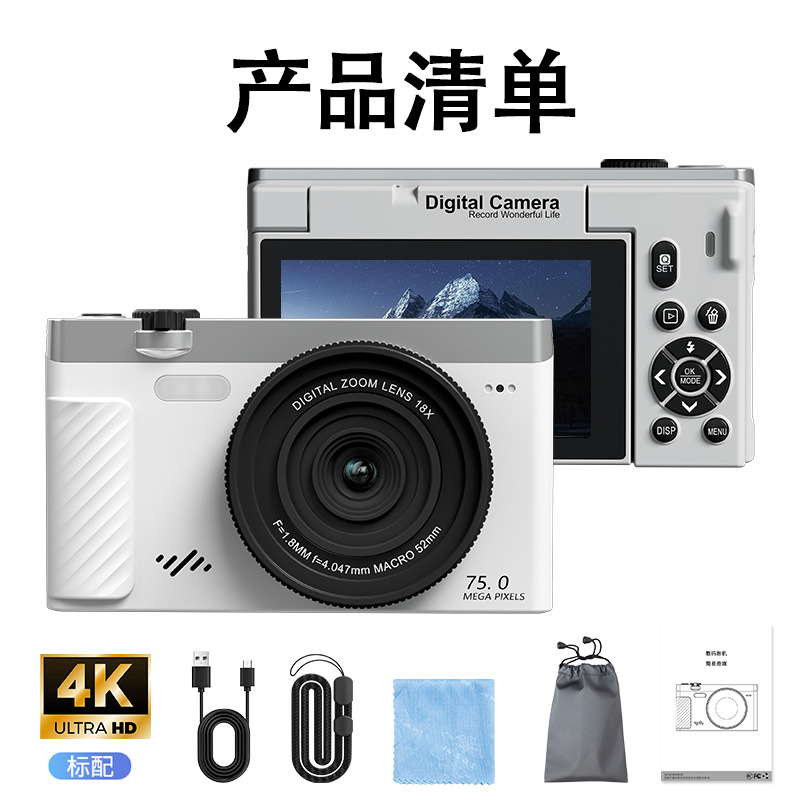 Cross-Border Wholesale Flip-Screen Mirrorless Digital Camera for Students, Portable Home-Use High-Definition Retro Camera with Wifi Connectivity