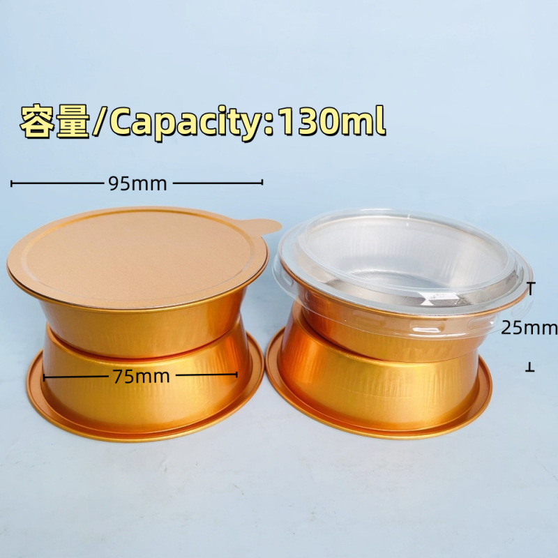130мл упаковка для торта мороженого алюминиевая фольга круглая упаковка для продуктов герметичная фольгированная коробка