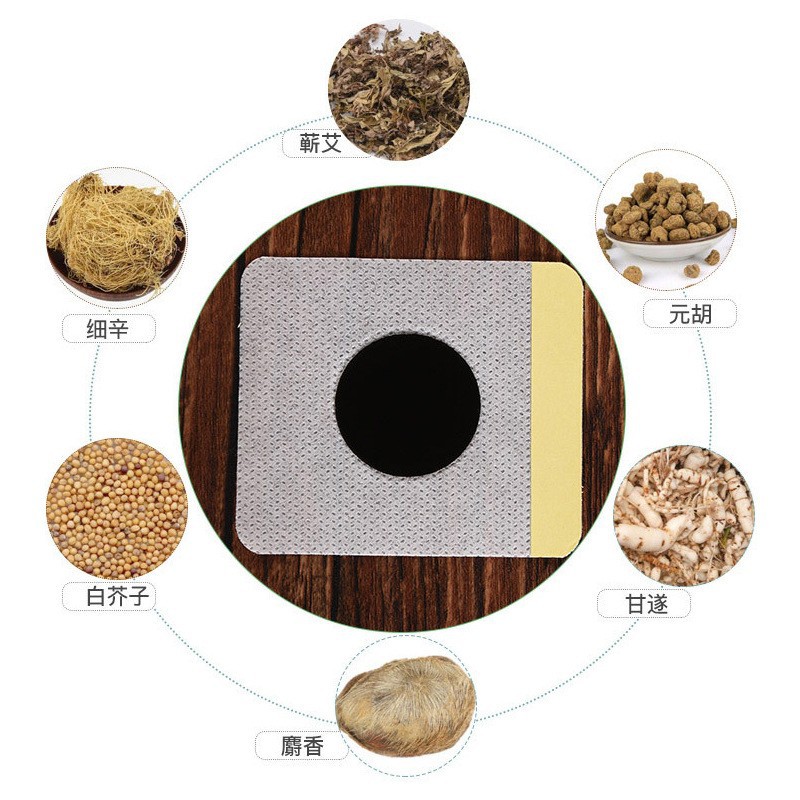 Sanfu Patch Oem Processing Navel Patch Acupoint Patch Manufacturer Wholesale Sanfu Patch Acupoint Patch Moxibustion Patch Manufacturer