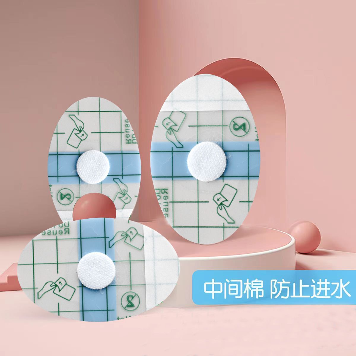 Baby Children Swimming Ear Patch Baby Shampoo Bathing Anti-water Ear Patch Newborn Adult Shampoo Ear Patch Ear Mask