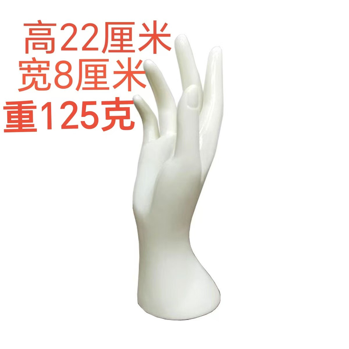 Simulated Prosthetic Hand Model Model Art Hand Model Glove Model Hand Model Bracelet Necklace Jewelry Ring Display Stand