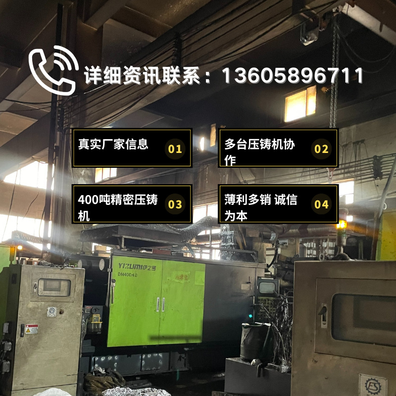 Обработка машины для литья под давлением из алюминиевого сплава на 400 тонн