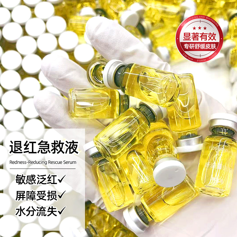Redness Reduction First Aid Solution Fibronectin Sensitive Skin after Sun Repair Essence Hospital Line Ampoule Repair Solution Wholesale