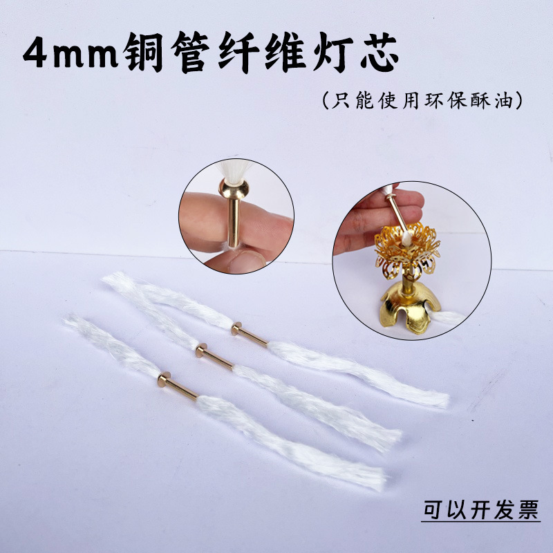 Удлиненный фитиль для масла, 21 см, экологически чистый, медная трубка, шнур для лампы для Будды, бесдымная лампа для масла