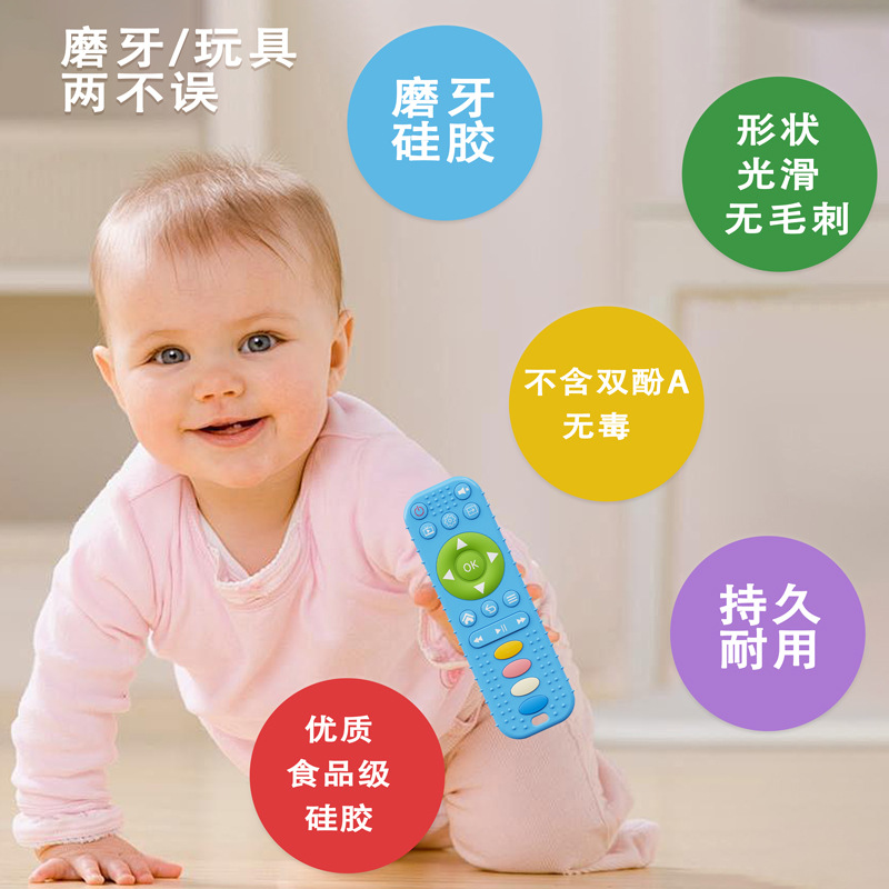 Cross-border Hot Selling Baby Silicone Gum Safety Silicone Gum Anti-eating Hand Remote Control Model Baby Silicone