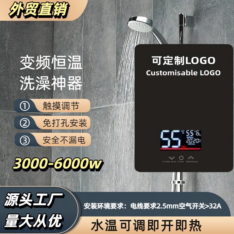 Instant Hot Water Heater for Kitchen, Home, Bathroom, Instant Heating, Constant Temperature, Large Water Volume, Rental Housing Water Heater