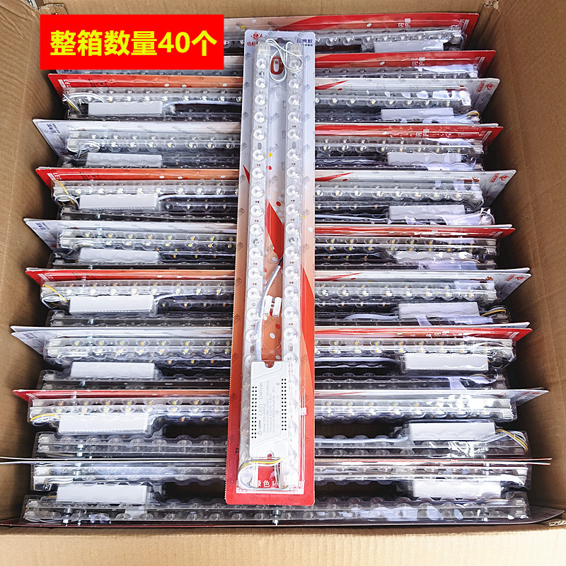 Yang Fan led Ceiling Lamp Module Lamp Wick Transformation Rectangular Lamp Bar Accessories Replacement Lamp Driver-Free Light Source Board