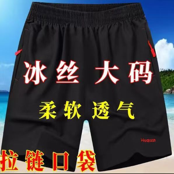 Summer Sports Five-point Ice Silk Shorts Men's Loose Casual plus size Thin Five-point Pants Quick-drying Breathable