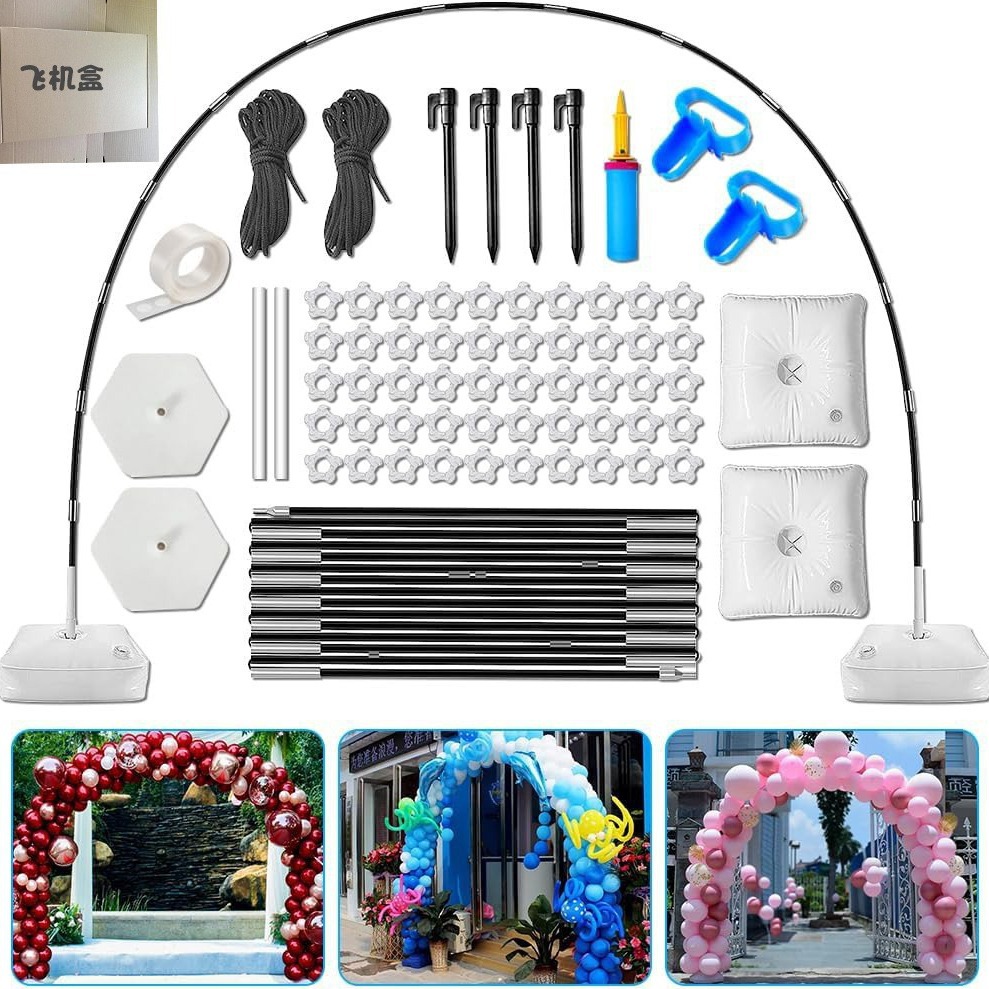 Cross-Border Indoor and Outdoor Balloon Arch Bracket Wedding Wedding Birthday Party Layout Fiber Rod Water Bag Base Arch