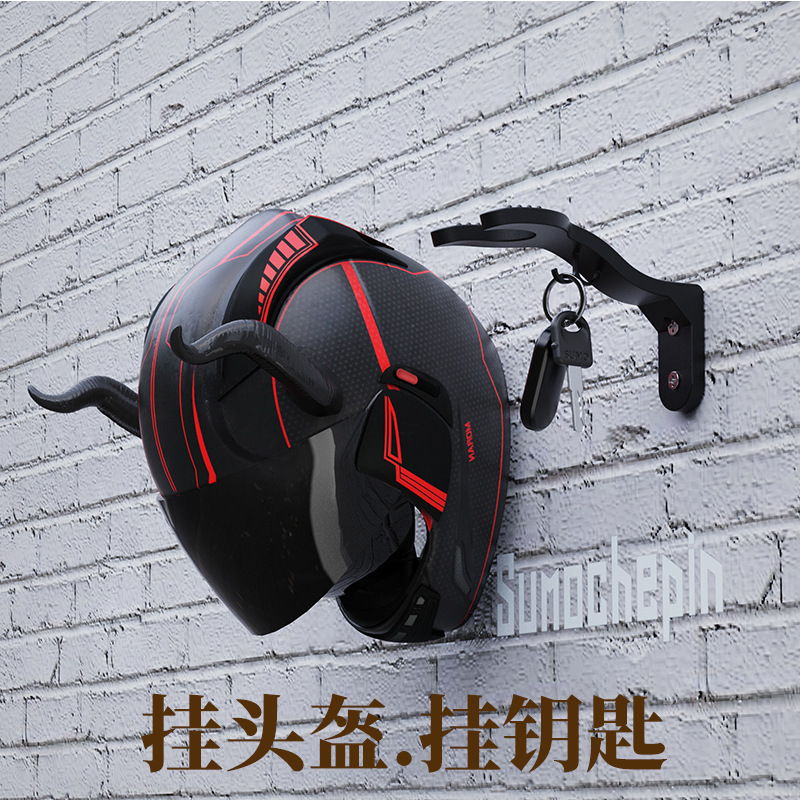 Cross-Border Motorcycle Helmet Rack, Hat Special Hanger, Electric Vehicle Key Helmet Hook, Factory Delivery