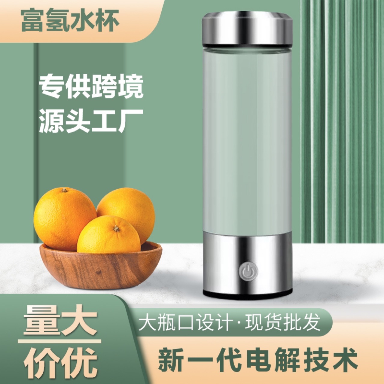 ✅Amazon 5th Generation Water Cup Water Electrolysis SPE Hydrogen and Oxygen Separation Negative Ion Health Intelligent Hydrogen Rich Water Cup