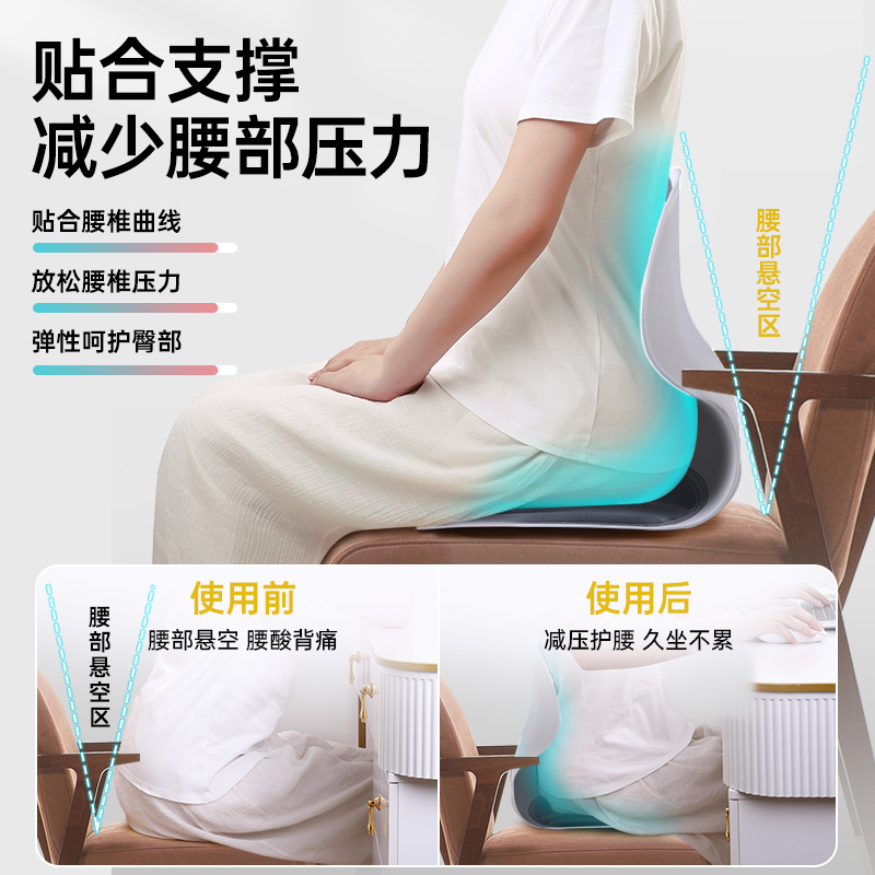 Ergonomic Waist Protection Cushion Chair Office Station Sedentary Artifact Waist Support Drag Backrest Cushion Integrated