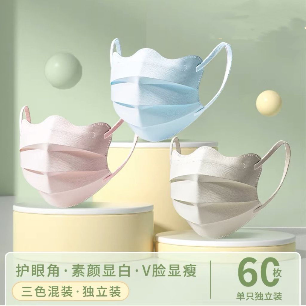 Little Red Riding Book Same Style Morandi V-Shaped Mask Women's High-Face Value ins College Style Small White Disposable Three-Layer Mask