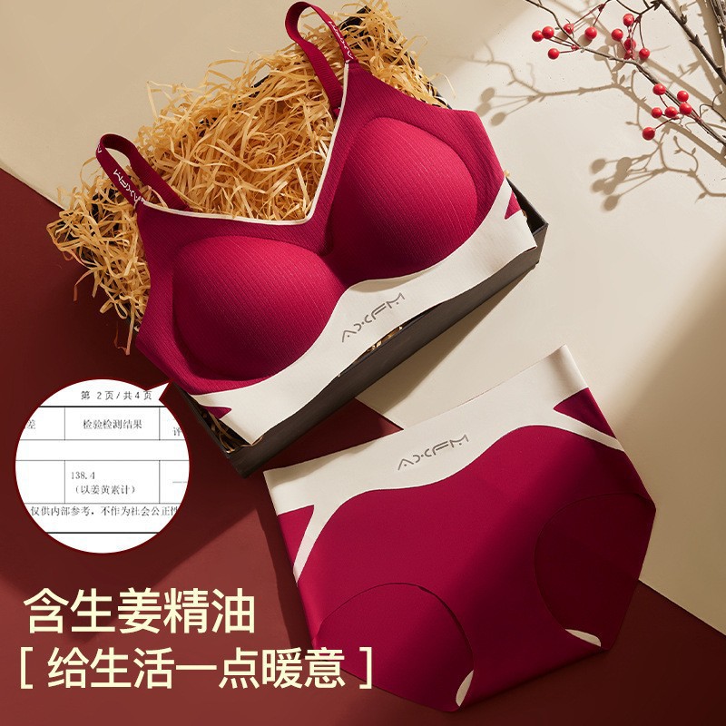 Zodiac Year Red Suit Seamless Contrasting Color Underwear Anti-Gravity Lifting Fixed Cup Anti-Sagging Sports Back Bra