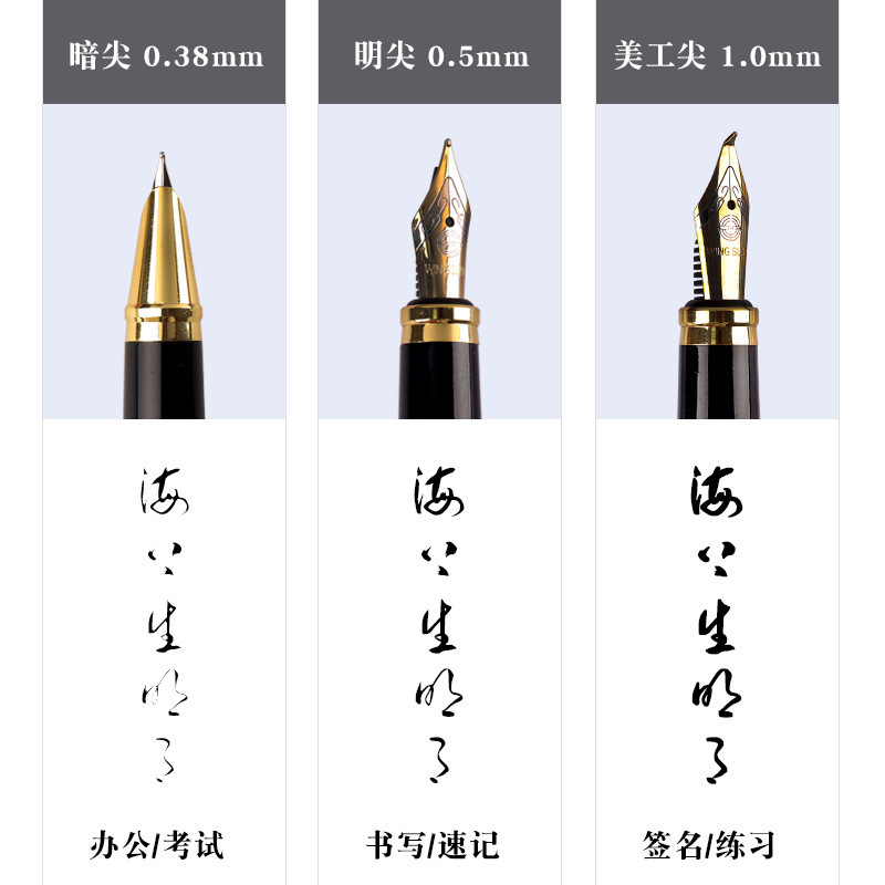 永生钢笔三件套高颜值男女生成人办公礼盒宝珠签字水笔金属钢笔