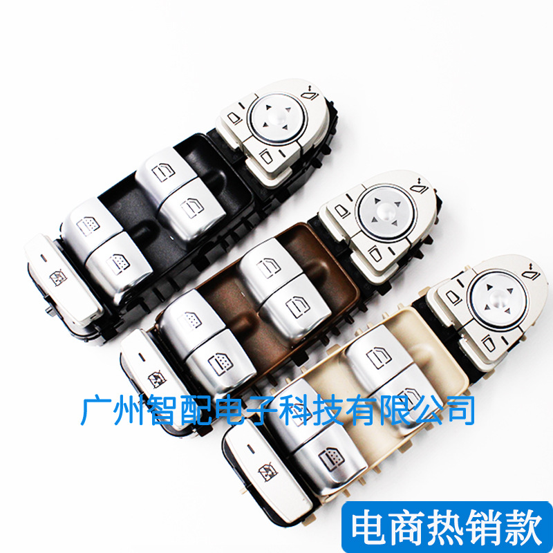 2229056800 Is Suitable for 2015-2018 Mercedes-Benz C-Class 205 Glass Regulator Switch Electric Window Switch