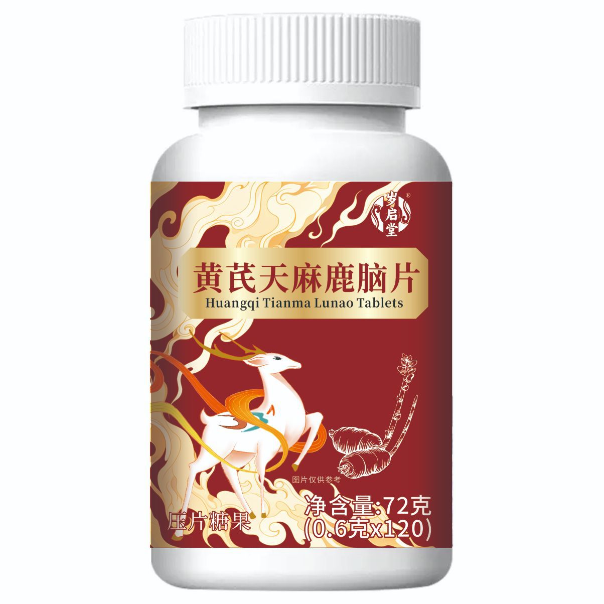 Shuikitang Astragalus Gastrodia Deer Brain Tablets 120 Tablets/Box Factory Direct Supply Ready Stock Wholesale Agent