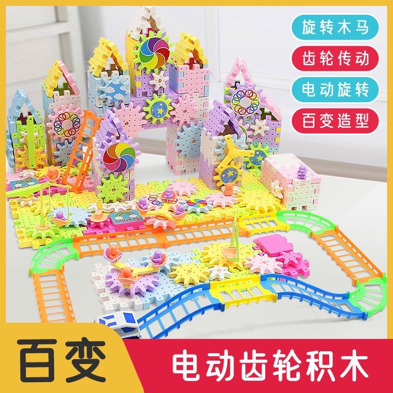 Разнообразные строительные блоки для детей крупные электрические научные и образовательные строительные блоки трек шестерня креативный собранный подарок в коробке