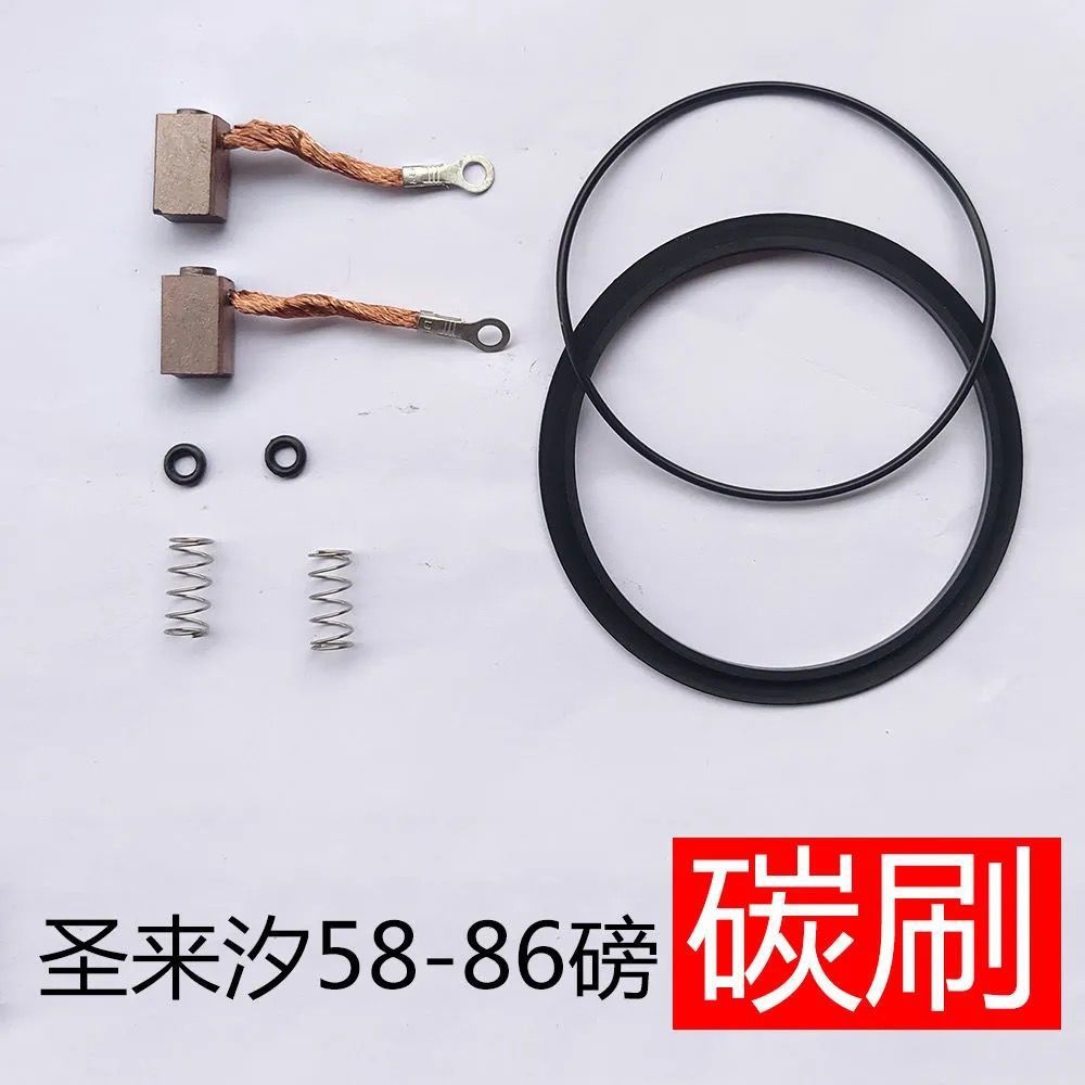 Propeller Original Propeller Blade Carbon Brush Propeller Cover Speed Switch Circuit Breaker Handle Accessories