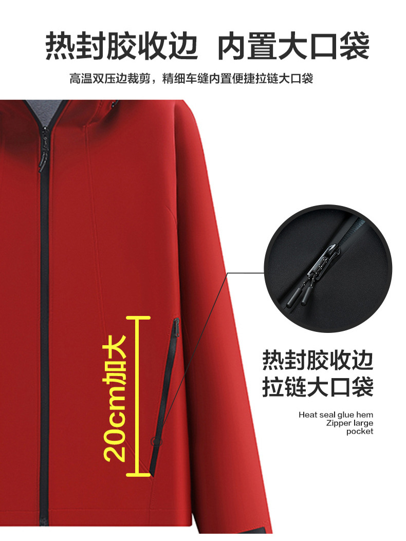 Soft Shell Anti-Static Composite Velvet Autumn and Winter Windproof Waterproof Warm Hooded Jacket Work Clothes Jacket Custom Logo