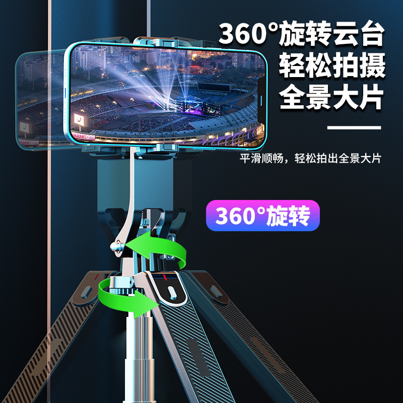 P180 Handheld Steady Shot Bracket 360 ° Rotating Ptz Live Fill Light Tripod P185 Bluetooth Selfie Stick