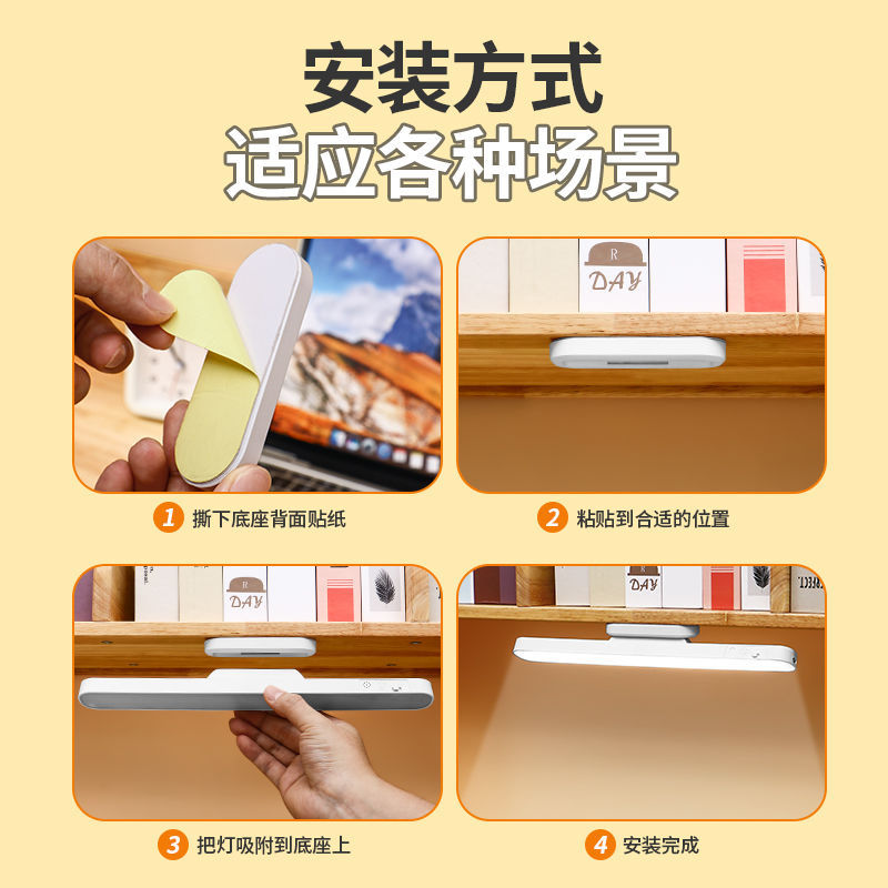 Solar Charging Remote Control Led Cool Lamp for Study Dormitory Reading Magnetic Lamp Night Light Timing Student Table