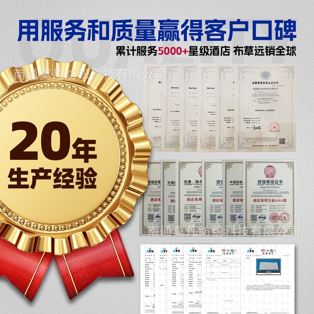 Hotel Linen, Hotel Mattress Protector, Stain-Resistant Anti-Slip Mat, Elastic Band Mat, Encrypted Pure Cotton Hotel Bedding