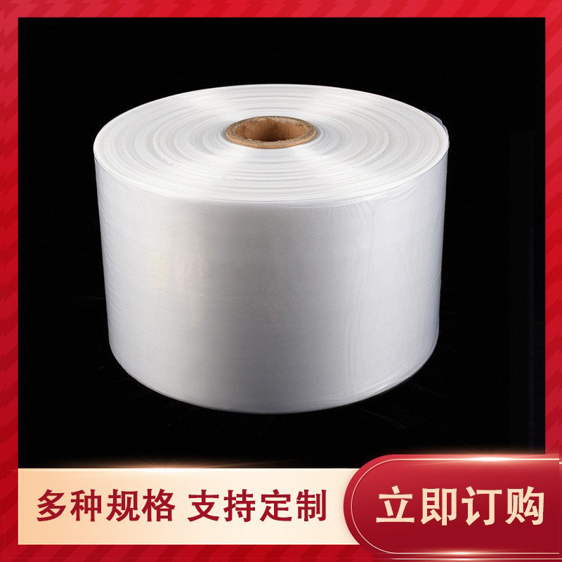 Пластиковый упаковочный пакет, оптовая скидка на большой объем, цилиндрический материал, вертикальная полоска, длинная рулонная пленка, прозрачный толстый пакет