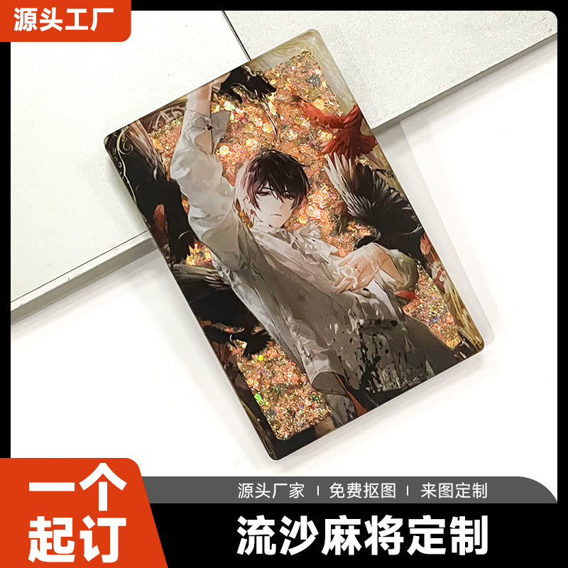 Индивидуальные акриловые плитки с текущим песком, аниме аксессуары, брелок