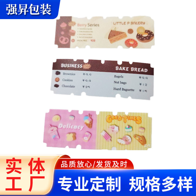 Поставка прозрачной карточки PET цветная печать цветная печатная карточка