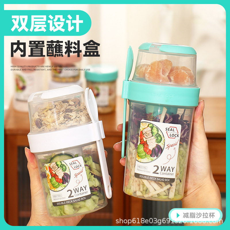 Light Breakfast Salad Cup, Portable Double-Layer Plastic Salad Cup with Fork, Sealed for Office Workers and Students to Carry Out