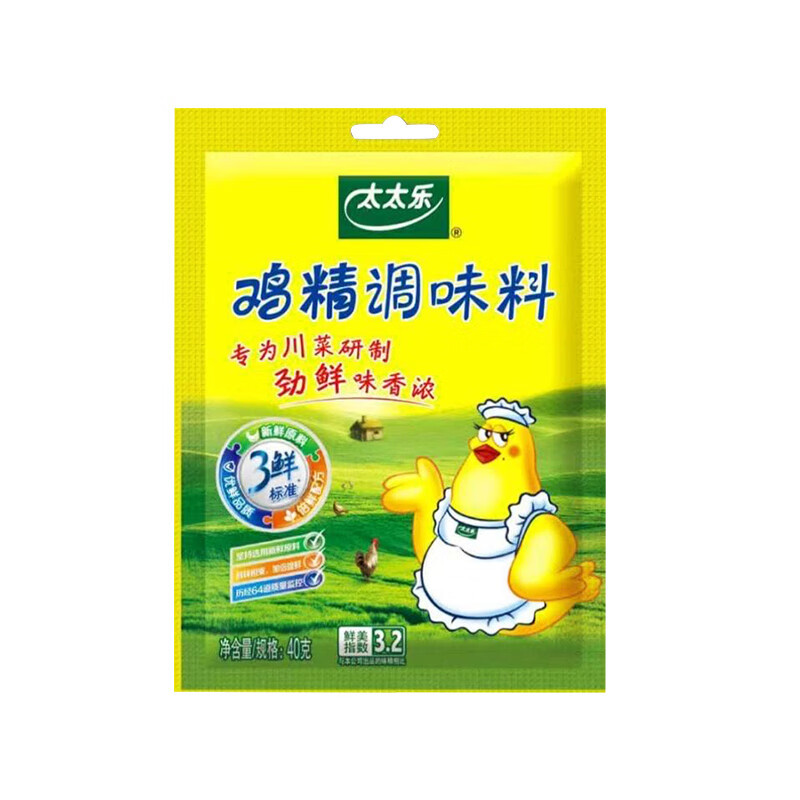 Totole Three-Savor Chicken Essence for Soup and Stir-Fry, Spicy Hot Pot Flavor Enhancer, Msg Substitute, Household Seasoning Wholesale and Delivery
