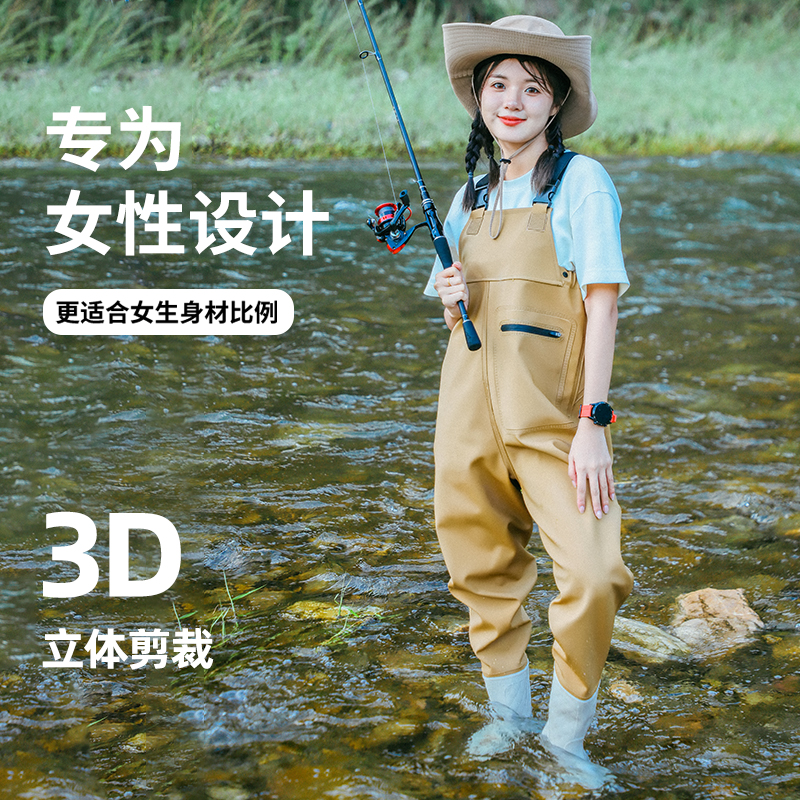 Женские вейдерсы для пляжных активностей, взрослая водонепроницаемая одежда, нижняя часть вейдерса, водные брюки, водные обувь, комбинезон золотой маленький