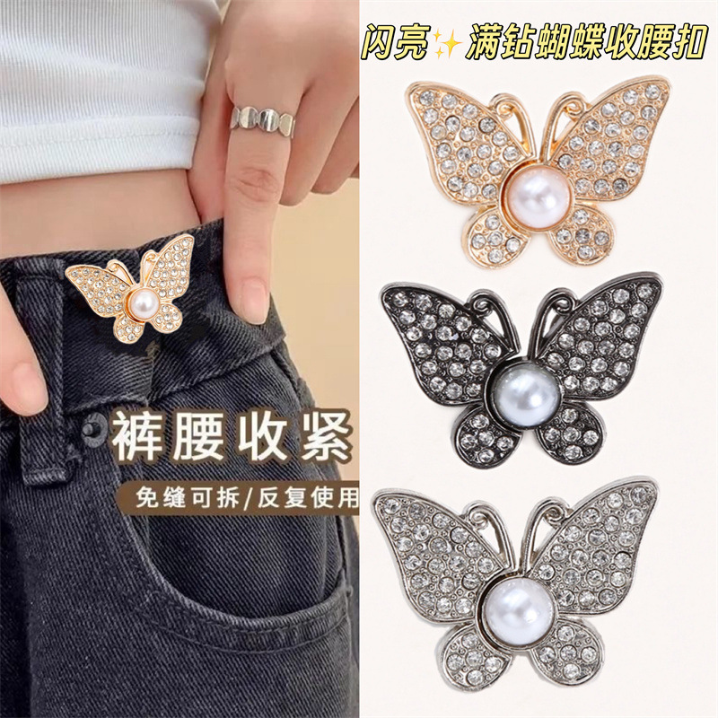 Новый стиль полный алмазный бабочка пряжка для талии блестящая модная съемная безшовная регулировка талии для джинсов