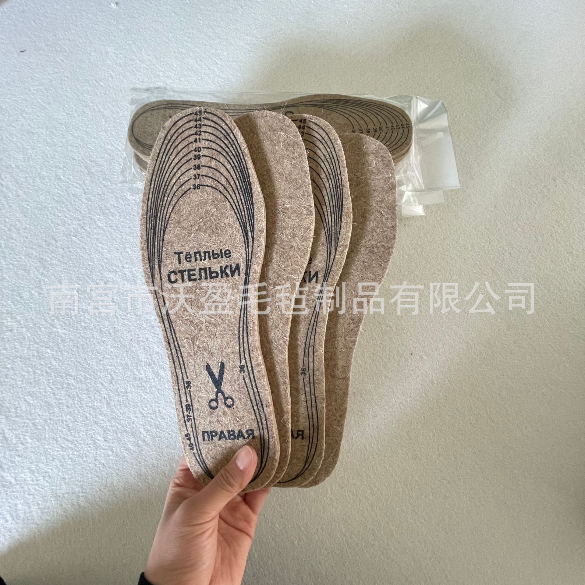 Wholesale foreign trade wool felt insole can be cut insole winter cold warm insole felt pad wool pad