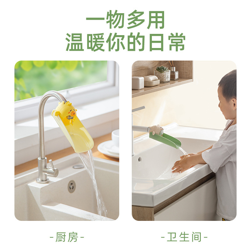 Faucet extender extension tube children's cute extended universal connector bathroom washstand splash-proof artifact